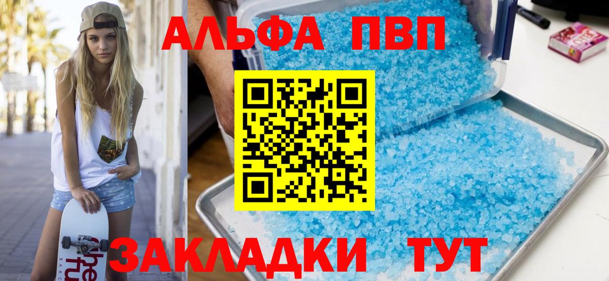 A PVP СК КРИС Улан-Удэ