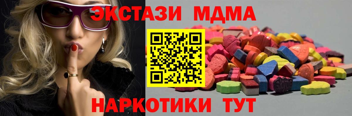 Экстази ешки Улан-Удэ