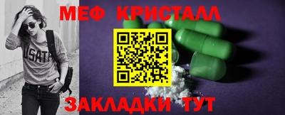 прущие крисы Наро-Фоминск