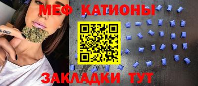 стафф Нальчик