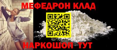 стафф Нальчик