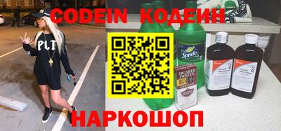 прущие крисы Наро-Фоминск