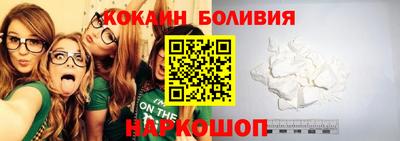 прущие крисы Наро-Фоминск