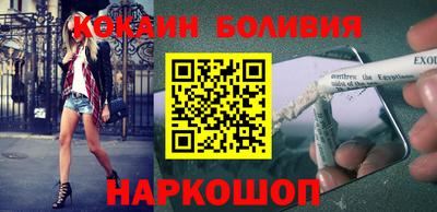 стафф Нальчик