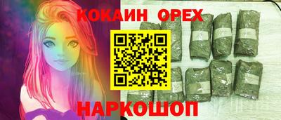 стафф Нальчик