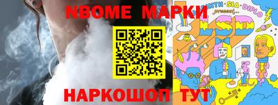 стафф Нальчик
