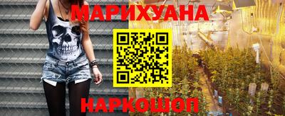 прущие крисы Наро-Фоминск