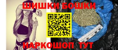 прущие крисы Наро-Фоминск