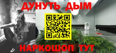 прущие крисы Наро-Фоминск