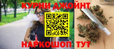 прущие крисы Наро-Фоминск