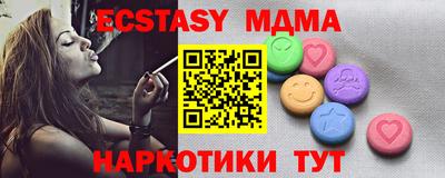 прущие крисы Наро-Фоминск