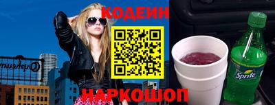 стафф Нальчик