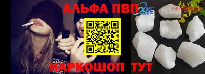 прущие крисы Наро-Фоминск