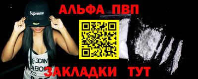 прущие крисы Наро-Фоминск