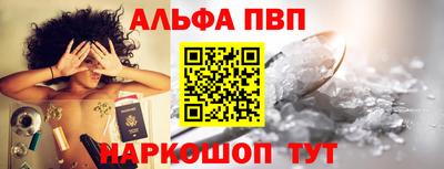стафф Нальчик