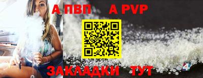 стафф Нальчик