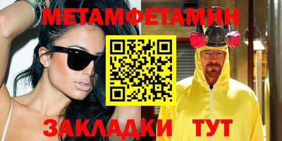 стафф Нальчик