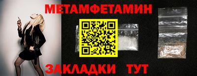 прущие крисы Наро-Фоминск