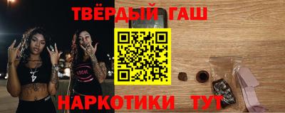 прущие крисы Наро-Фоминск