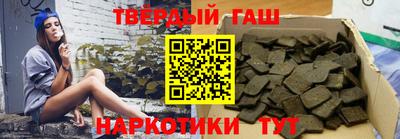 стафф Нальчик