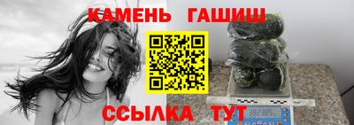 прущие крисы Наро-Фоминск