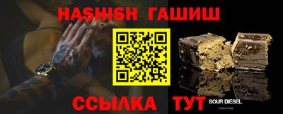 прущие крисы Наро-Фоминск