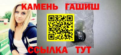 прущие крисы Наро-Фоминск