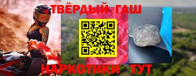 стафф Нальчик