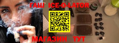 прущие крисы Наро-Фоминск