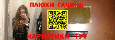 стафф Нальчик