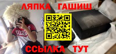 стафф Нальчик
