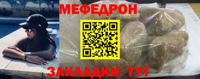 стафф Нальчик