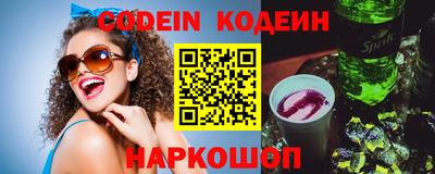 стафф Нальчик