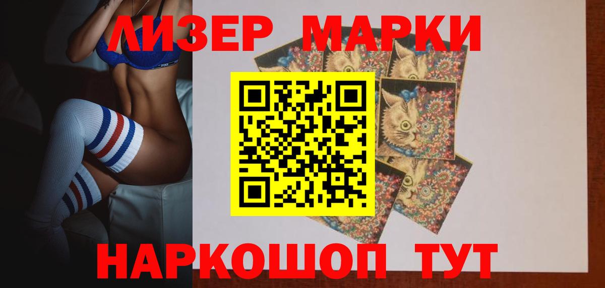LSD-25 экстази кислота Улан-Удэ