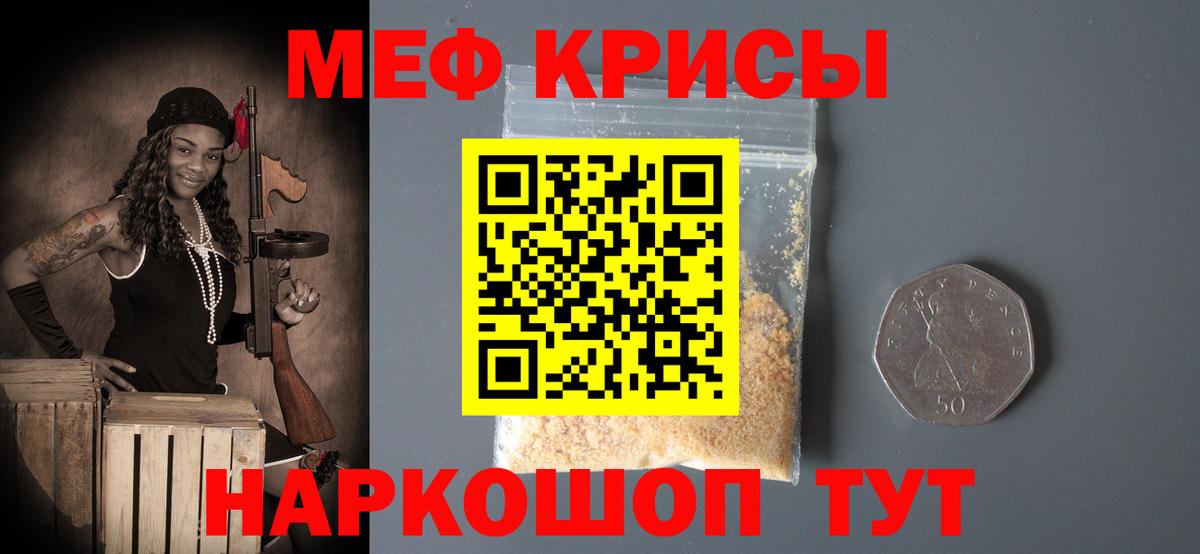 МЕФ  Вход с VPN  Улан-Удэ  blacksprut ТОР  Меф мяу мяу  Мефедрон VHQ 