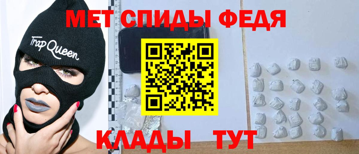 МЕТАМФЕТАМИН Декстрометамфетамин 99.9%  Вход с VPN  Улан-Удэ 
