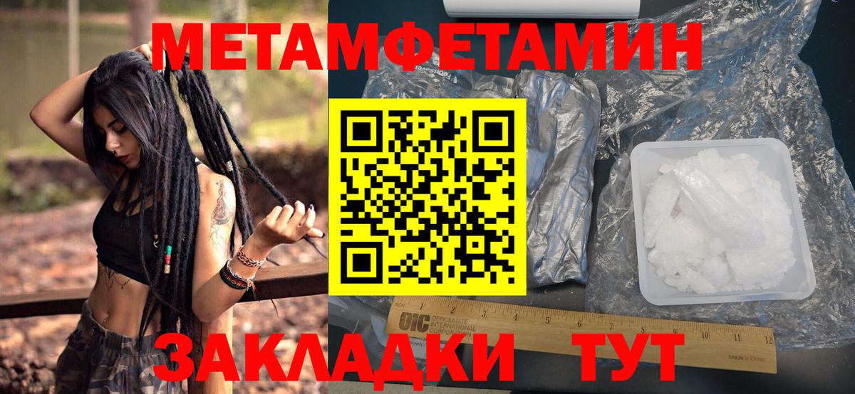 ГАШ  Марихуана  Вход с VPN  Улан-Удэ  НБОМе  Лсд 25  Меф МЯУ МЯУ  Меф МЯУ МЯУ кристаллы 