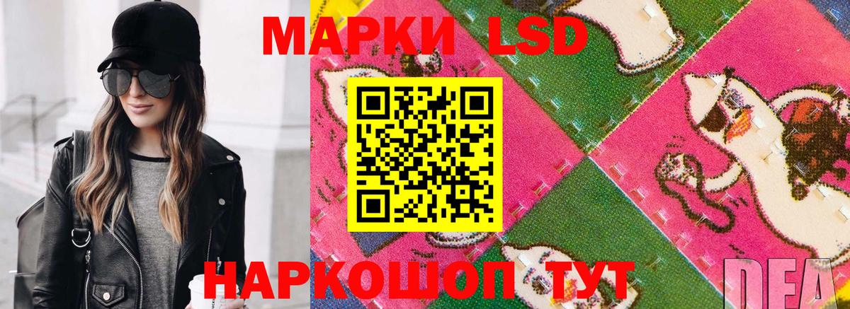Улан-Удэ  Марки N-bome 1,8мг  Марки N-bome 1,8мг  Вход с VPN 