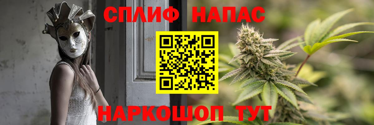 МАРИХУАНА марихуана  Бошки Шишки SATIVA & INDICA  Вход с VPN  Улан-Удэ  Шишки марихуана SATIVA & INDICA 